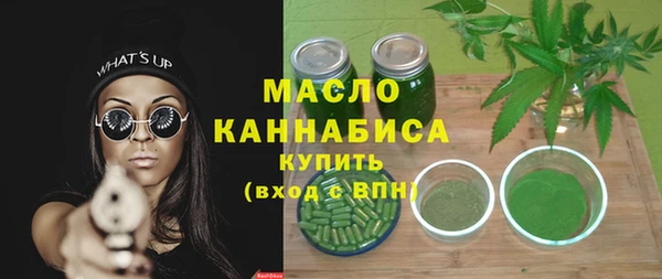 каннабис Белоозёрский